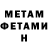 Метадон VHQ Tony Furi