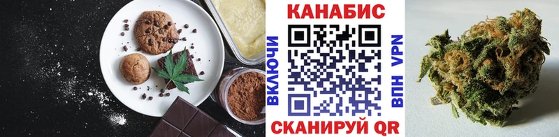 Еда ТГК марихуана  Камышин 