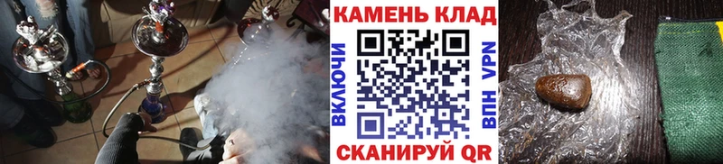 блэк спрут зеркало  Камышин  ГАШИШ Изолятор 