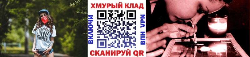 Героин афганец  купить наркоту  Камышин 