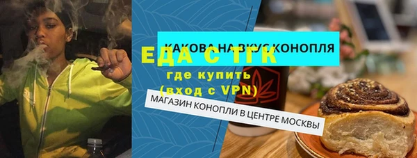 прущие грибы Алексин