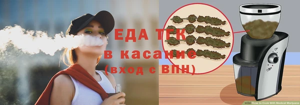 прущие грибы Алексин