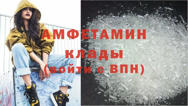 мефедрон Алзамай