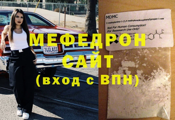 мефедрон Алзамай