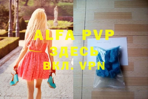 дурь Алексеевка