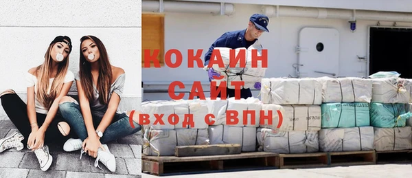 мефедрон Алзамай