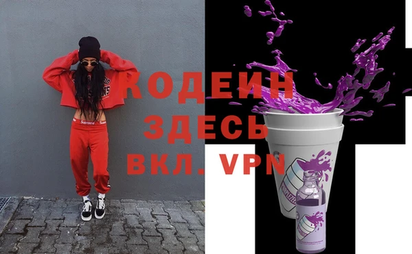 прущие грибы Алексин