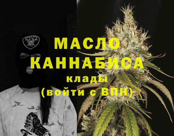 мефедрон Алзамай