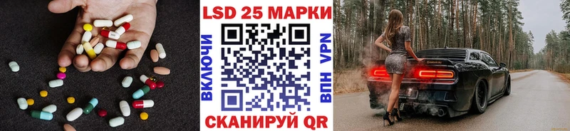 Лсд 25 экстази ecstasy Камышин