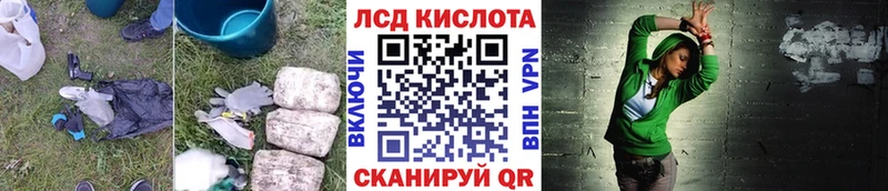 наркотики  Камышин  площадка формула  ЛСД экстази кислота  блэк спрут зеркало 