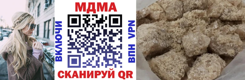 наркота  Камышин  МДМА кристаллы 