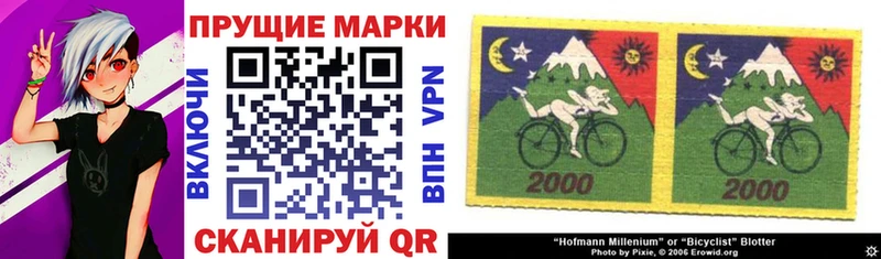 Наркотические марки 1500мкг  продажа наркотиков  маркетплейс Telegram  Камышин 
